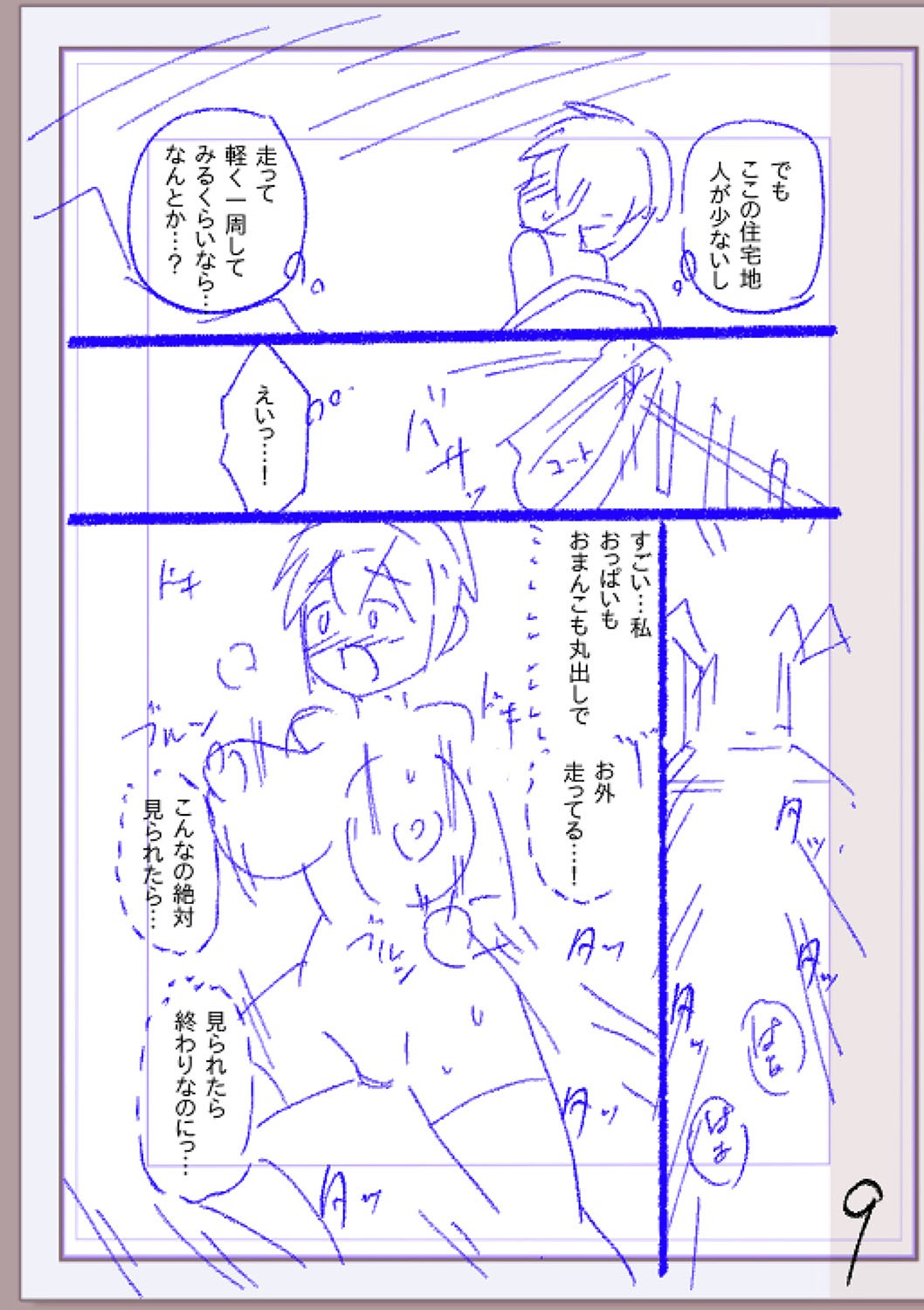 Page 308