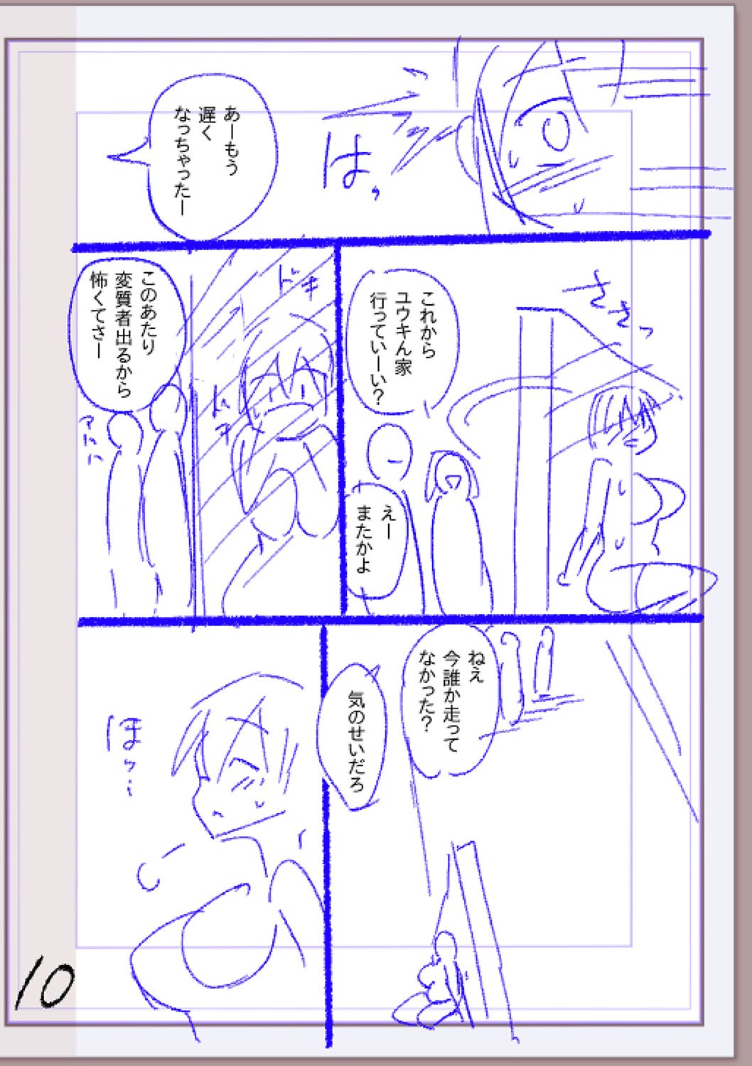 Page 309