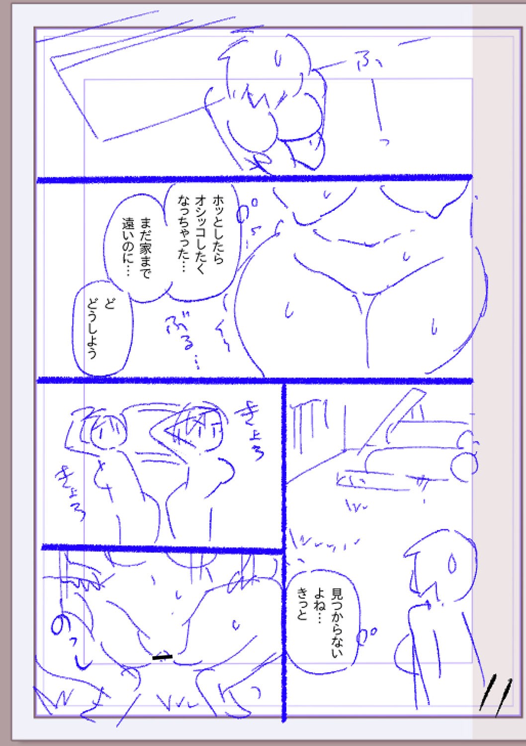 Page 310