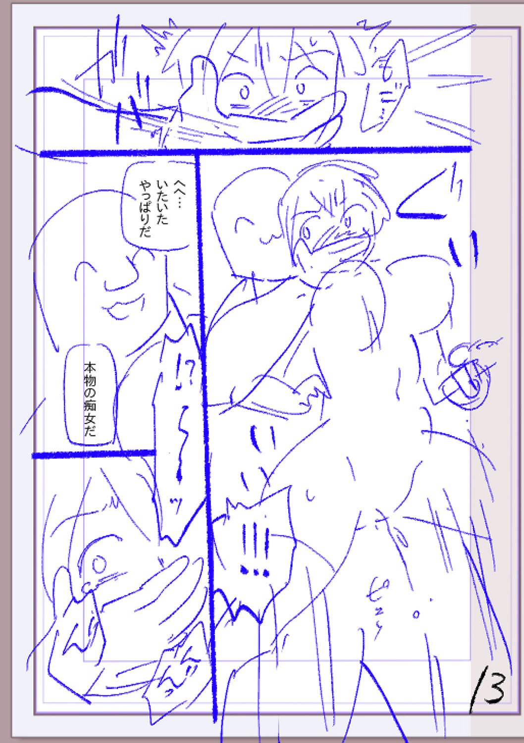 Page 312