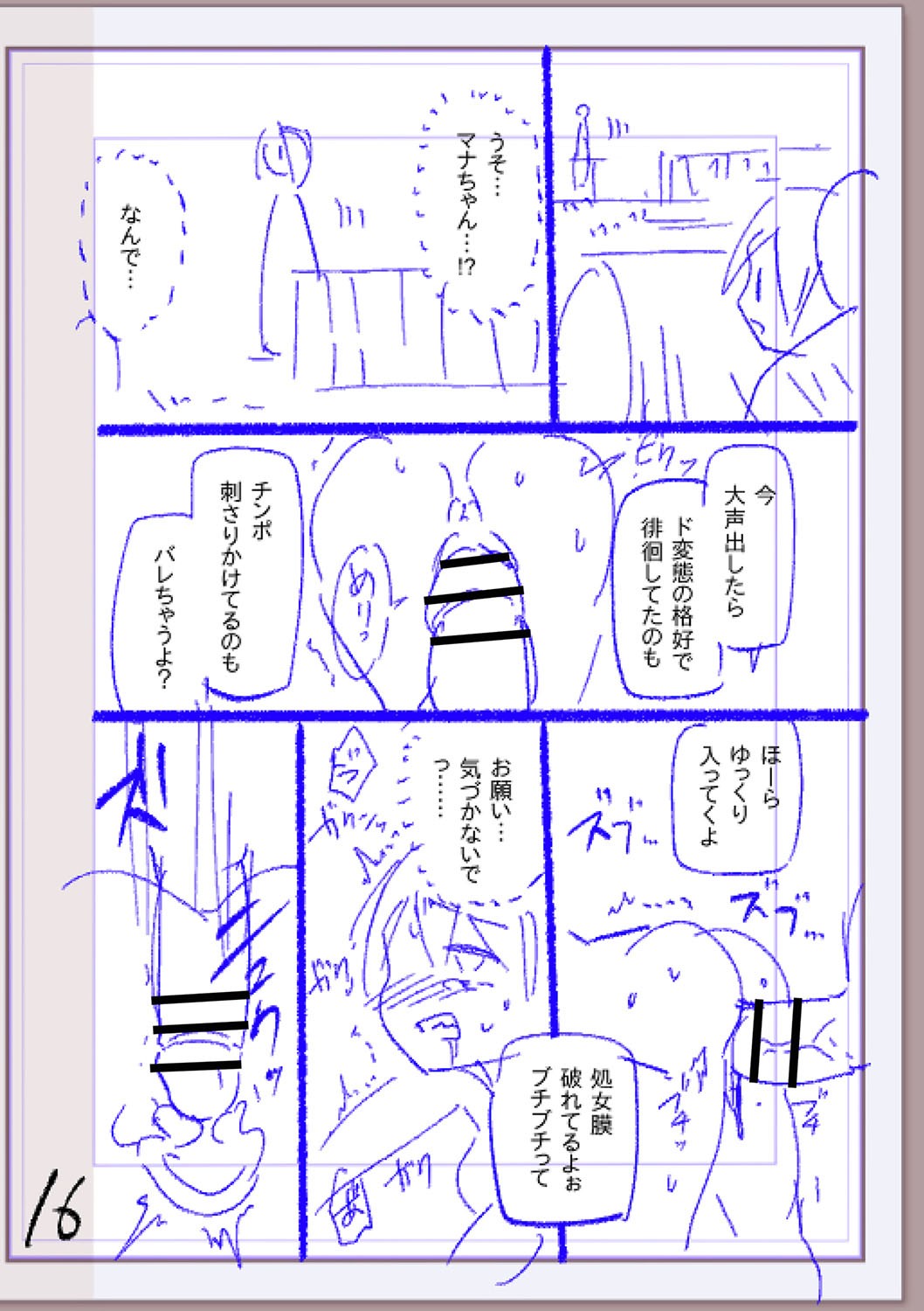 Page 315