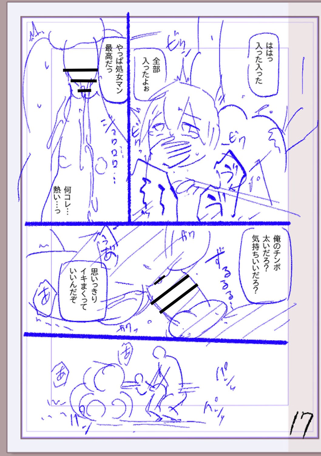 Page 316