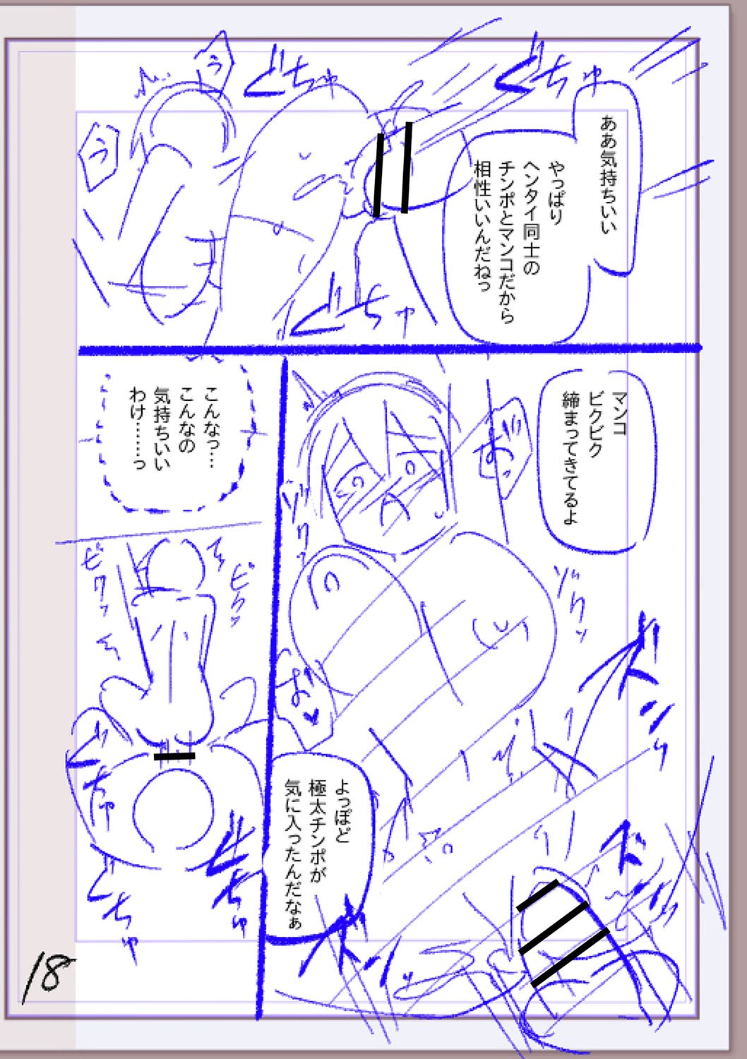Page 317