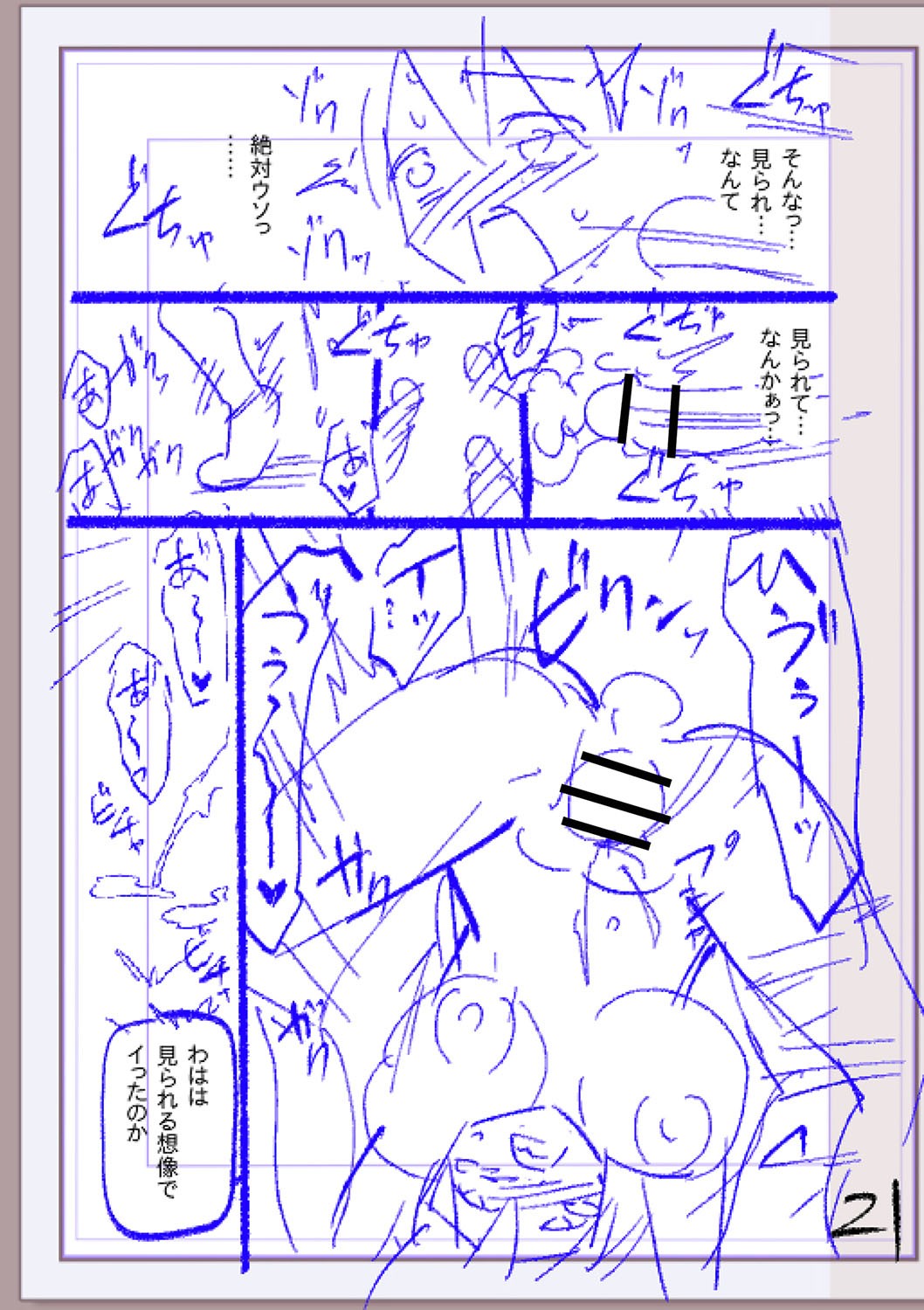 Page 320