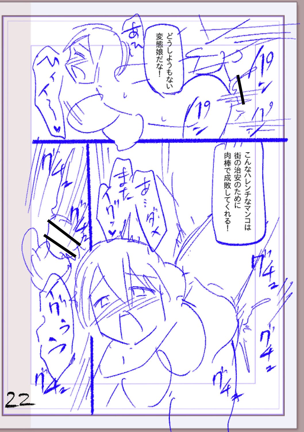 Page 321