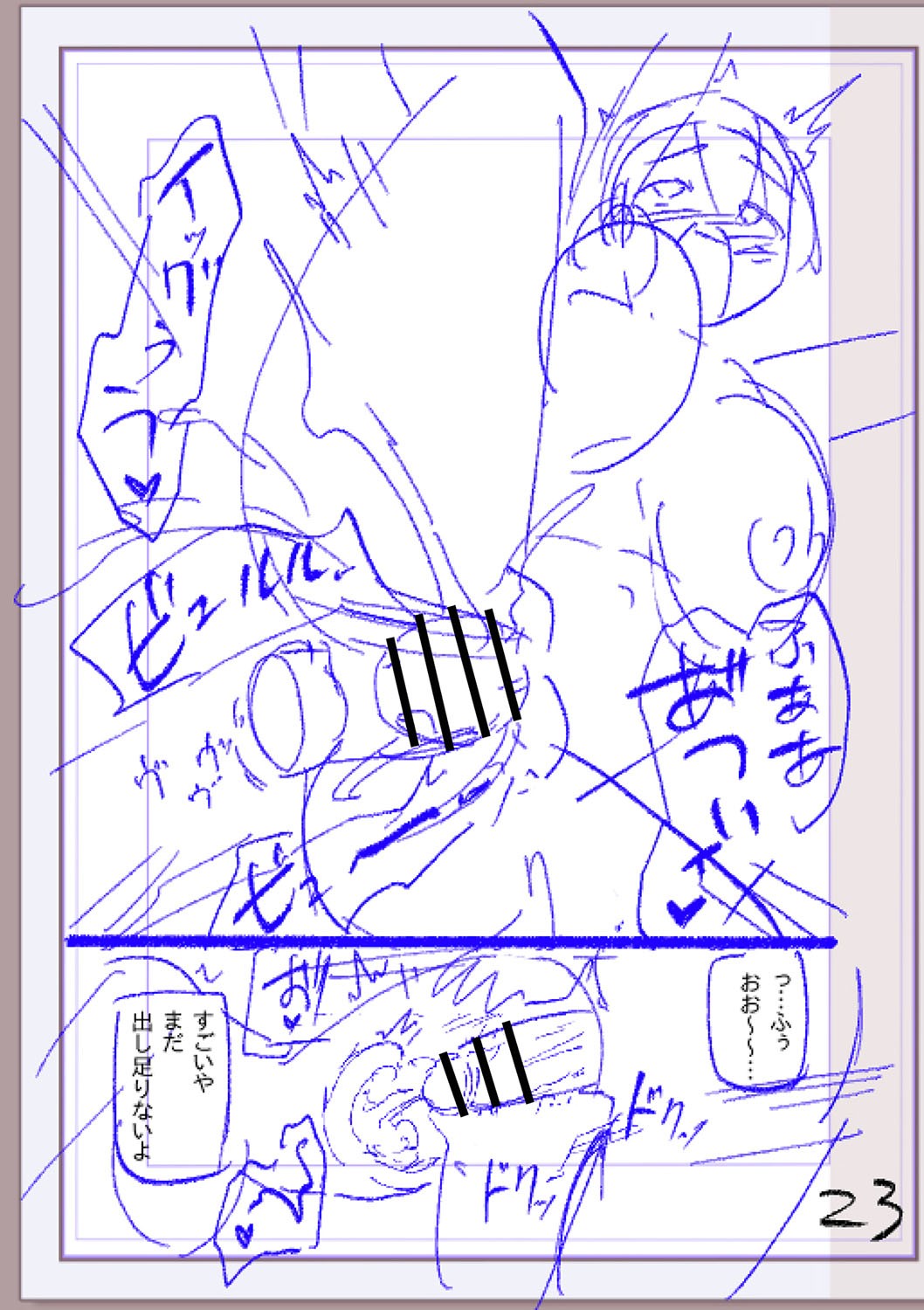 Page 322
