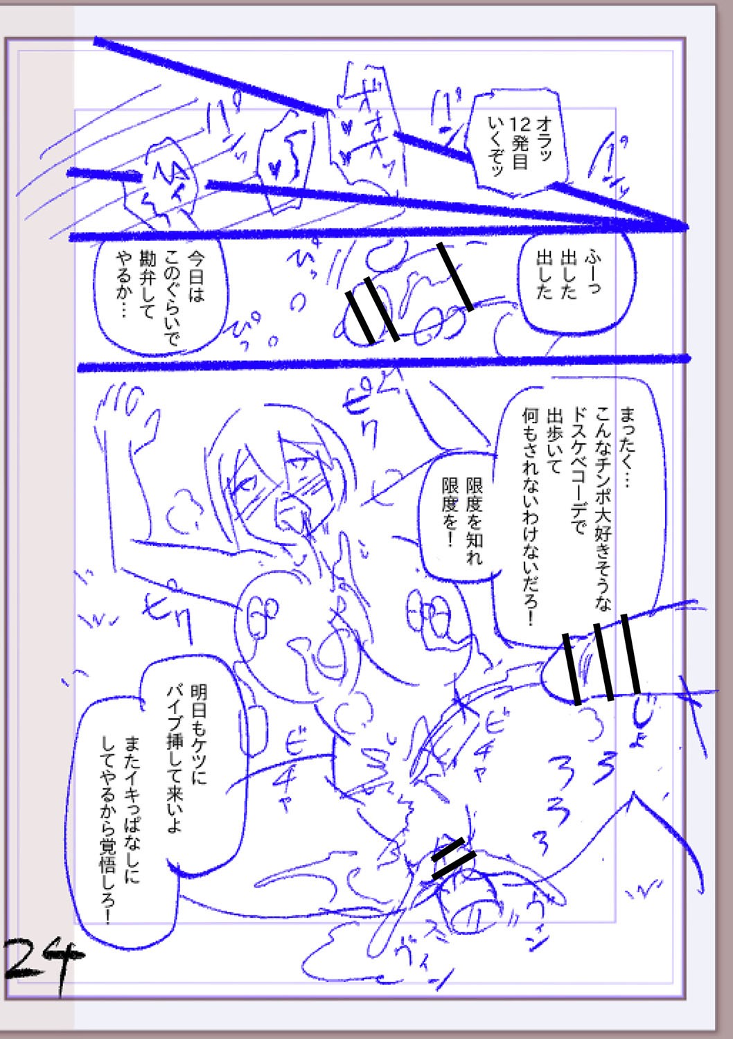 Page 323