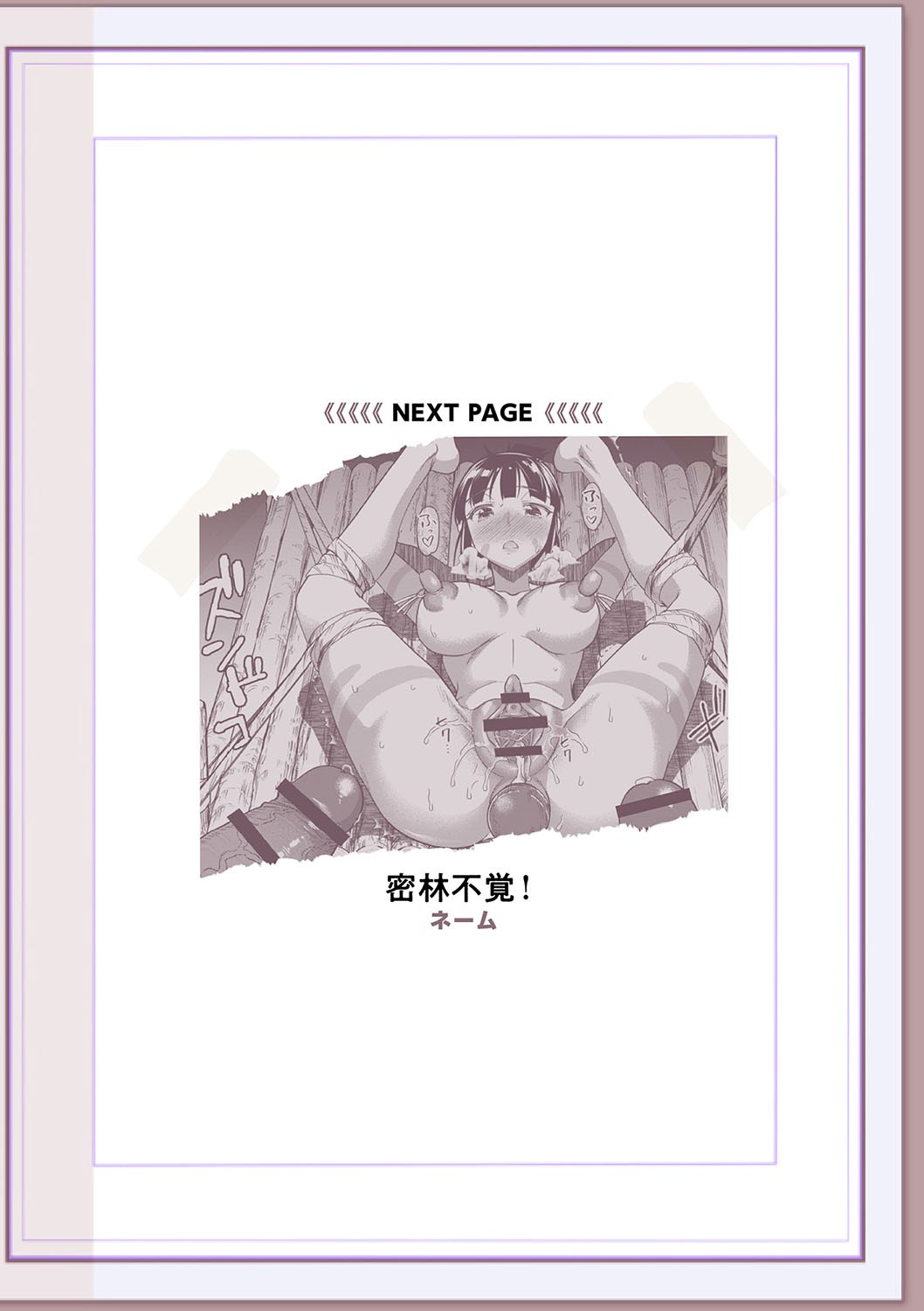 Page 325