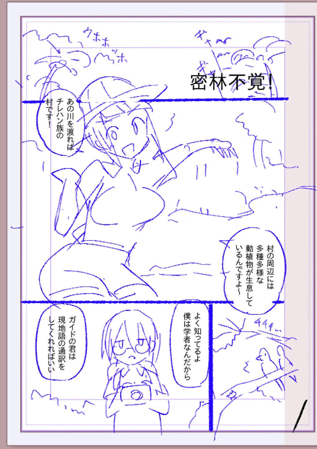 Page 326