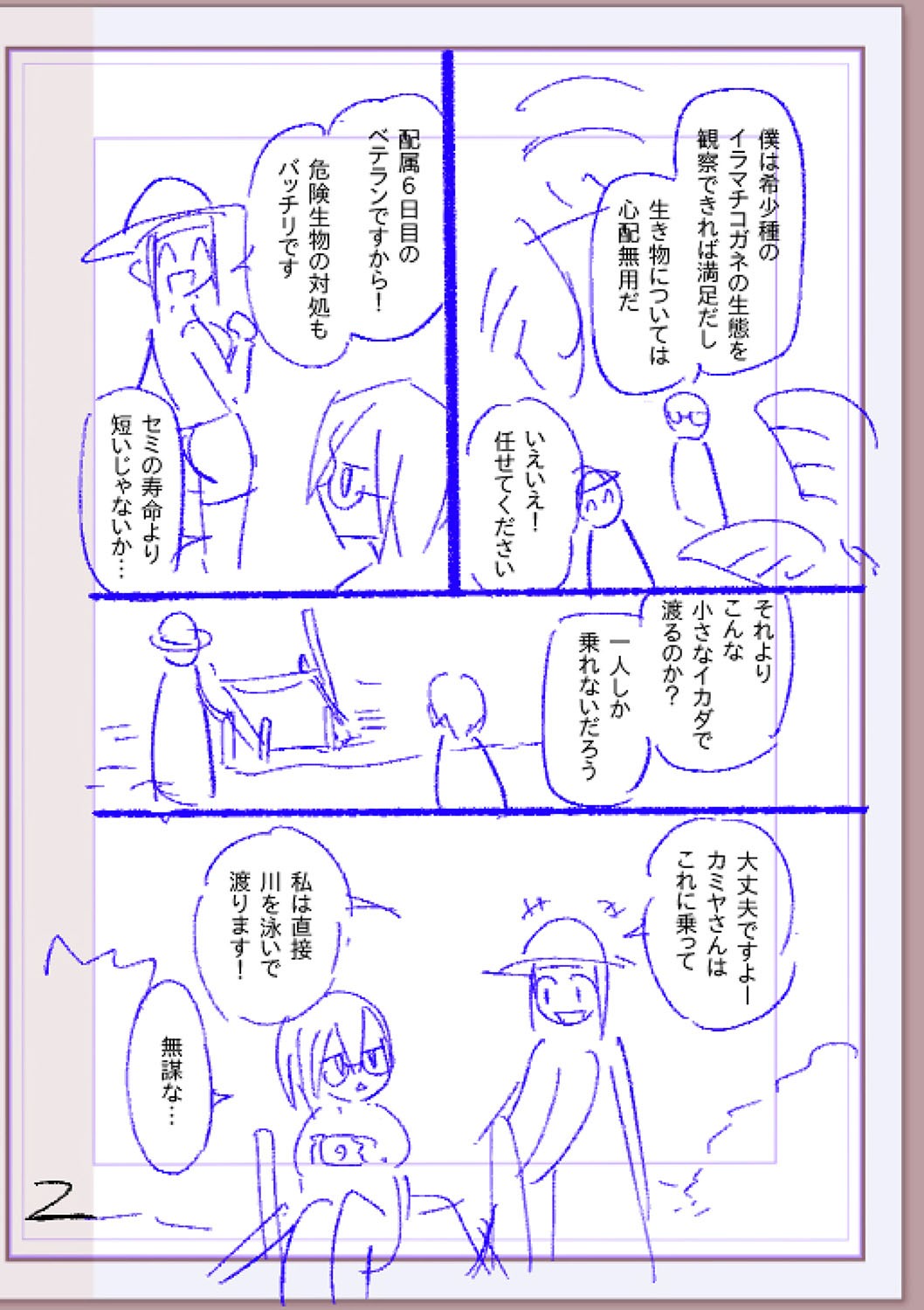 Page 327