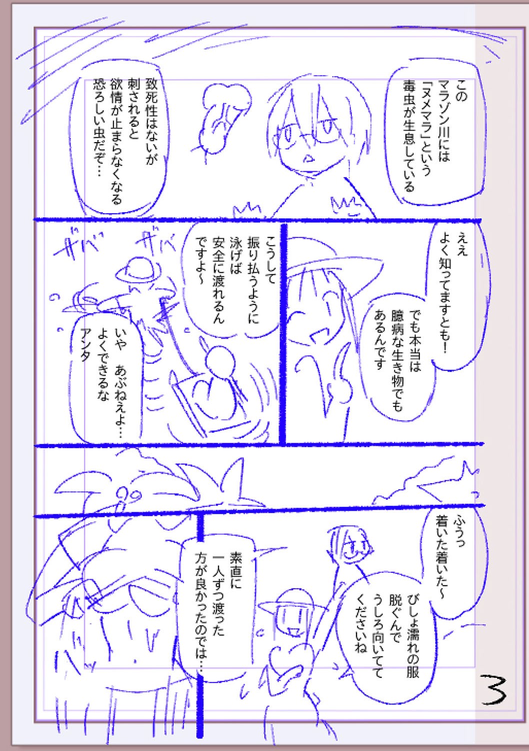Page 328
