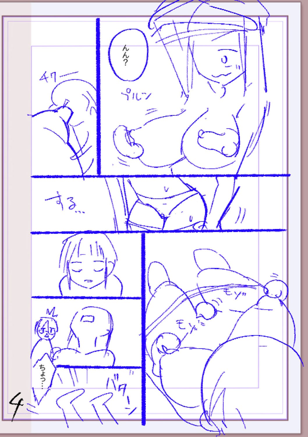 Page 329
