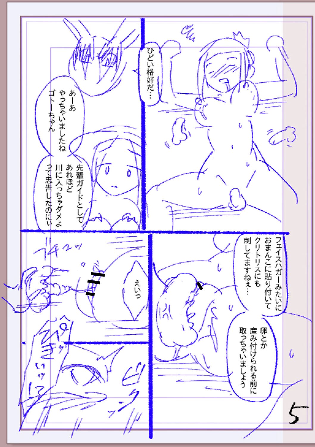 Page 330