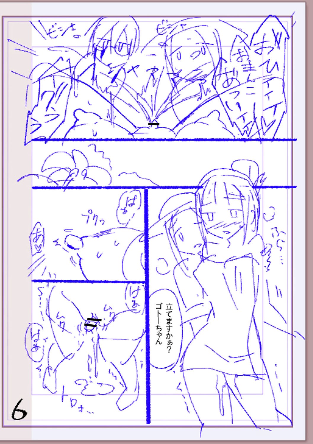 Page 331