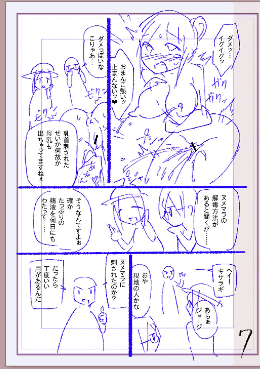 Page 332