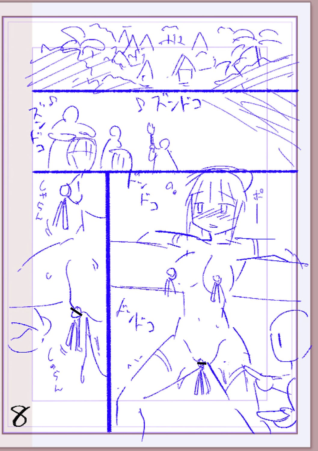 Page 333