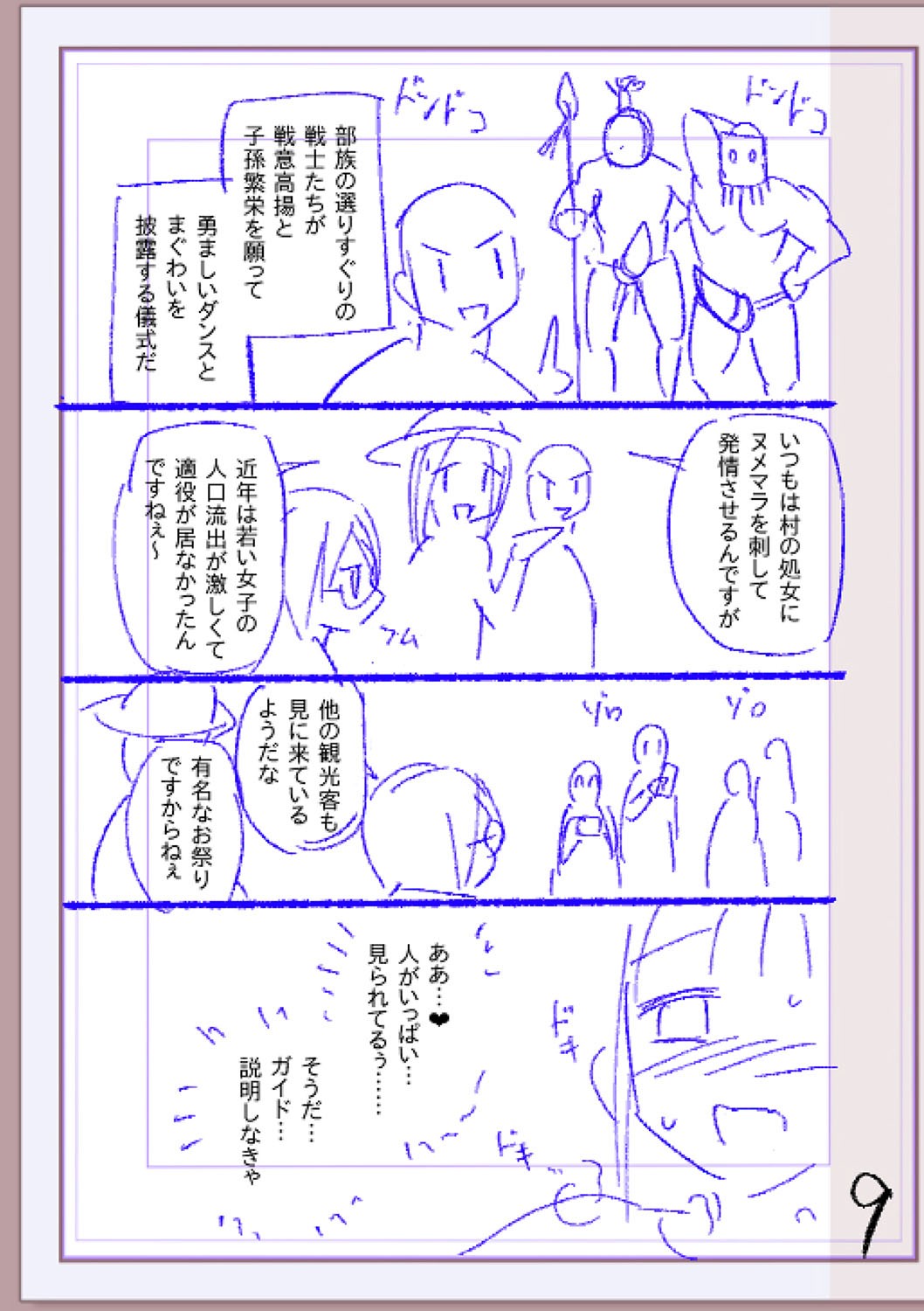 Page 334
