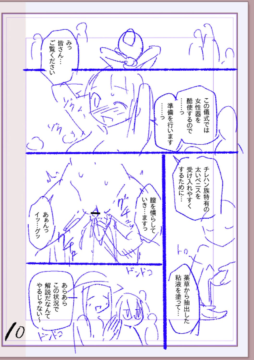 Page 335