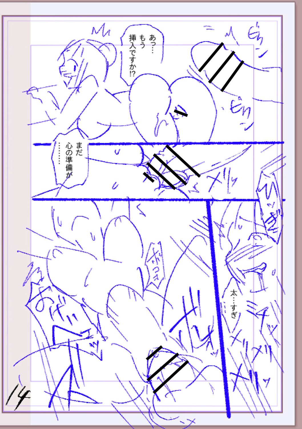 Page 339