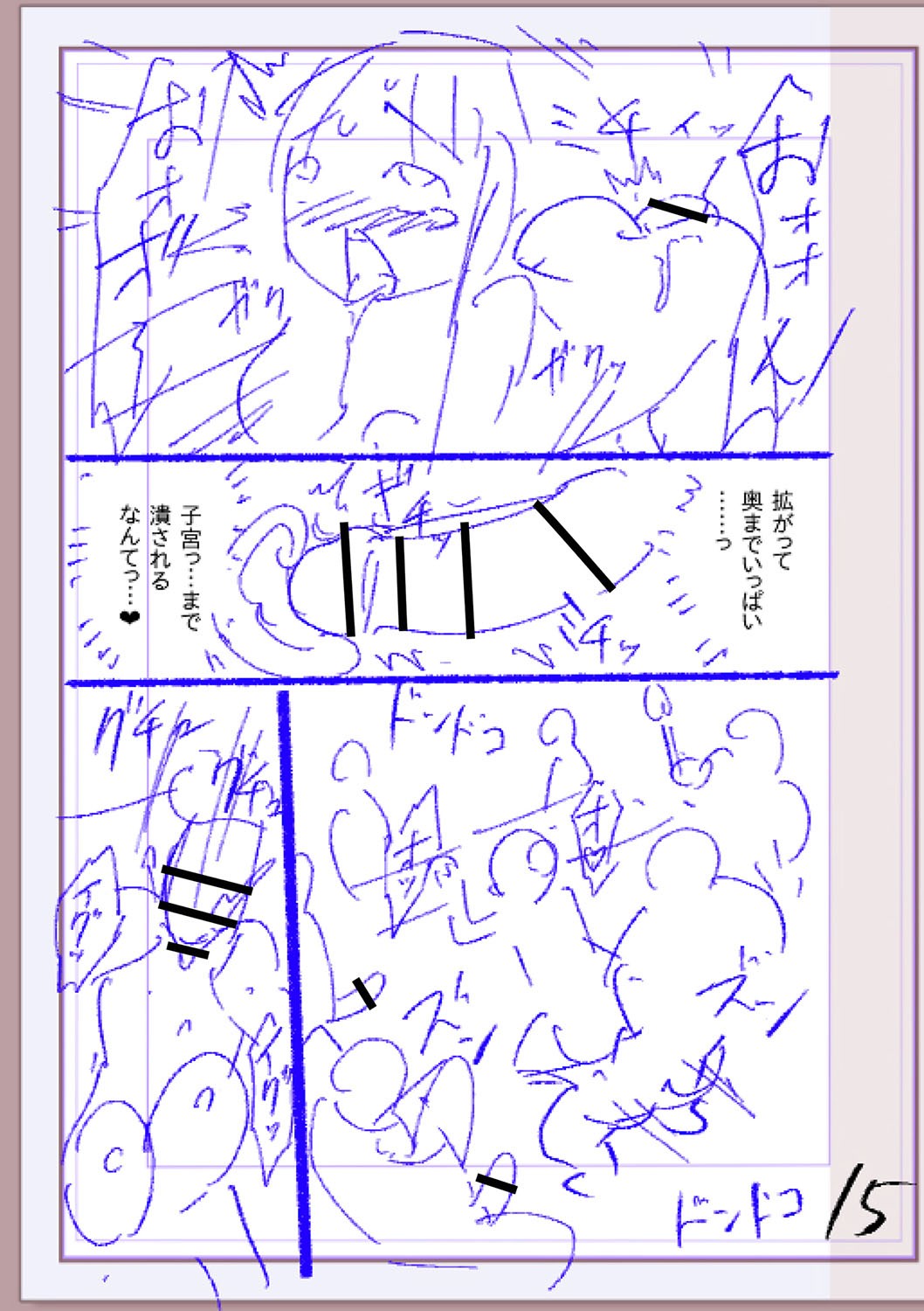 Page 340