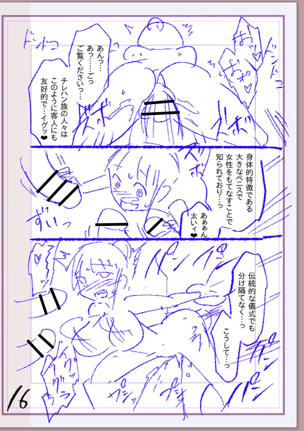 Page 341