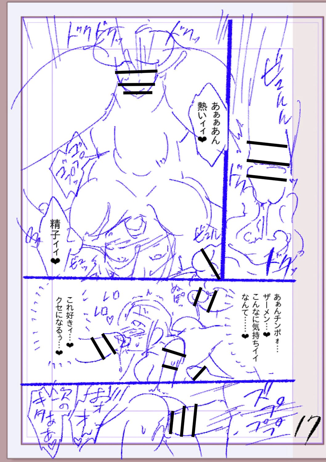 Page 342