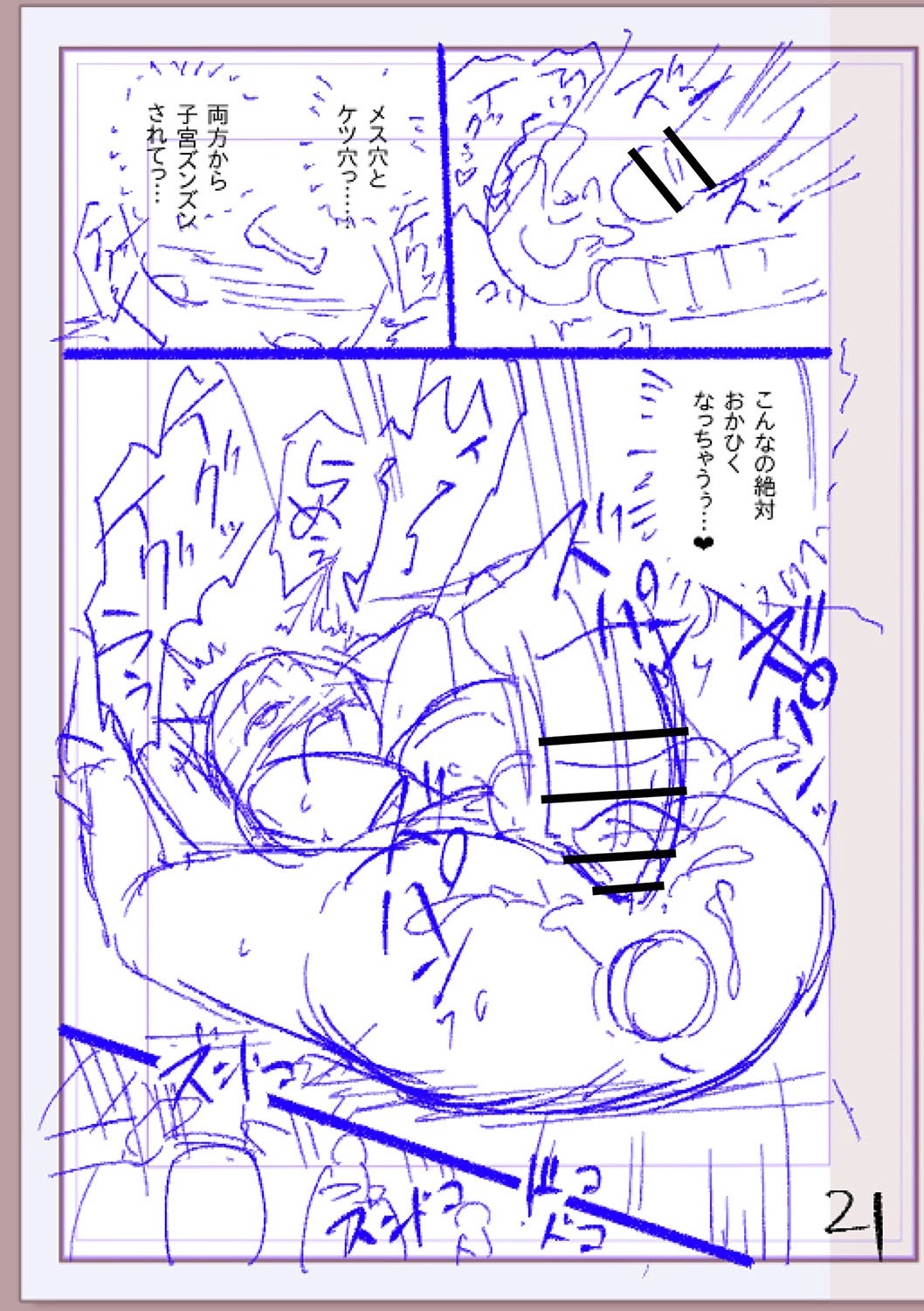 Page 346