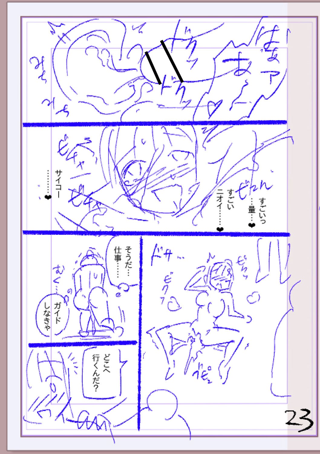 Page 348