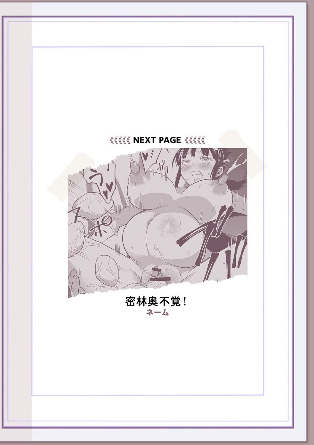 Page 351