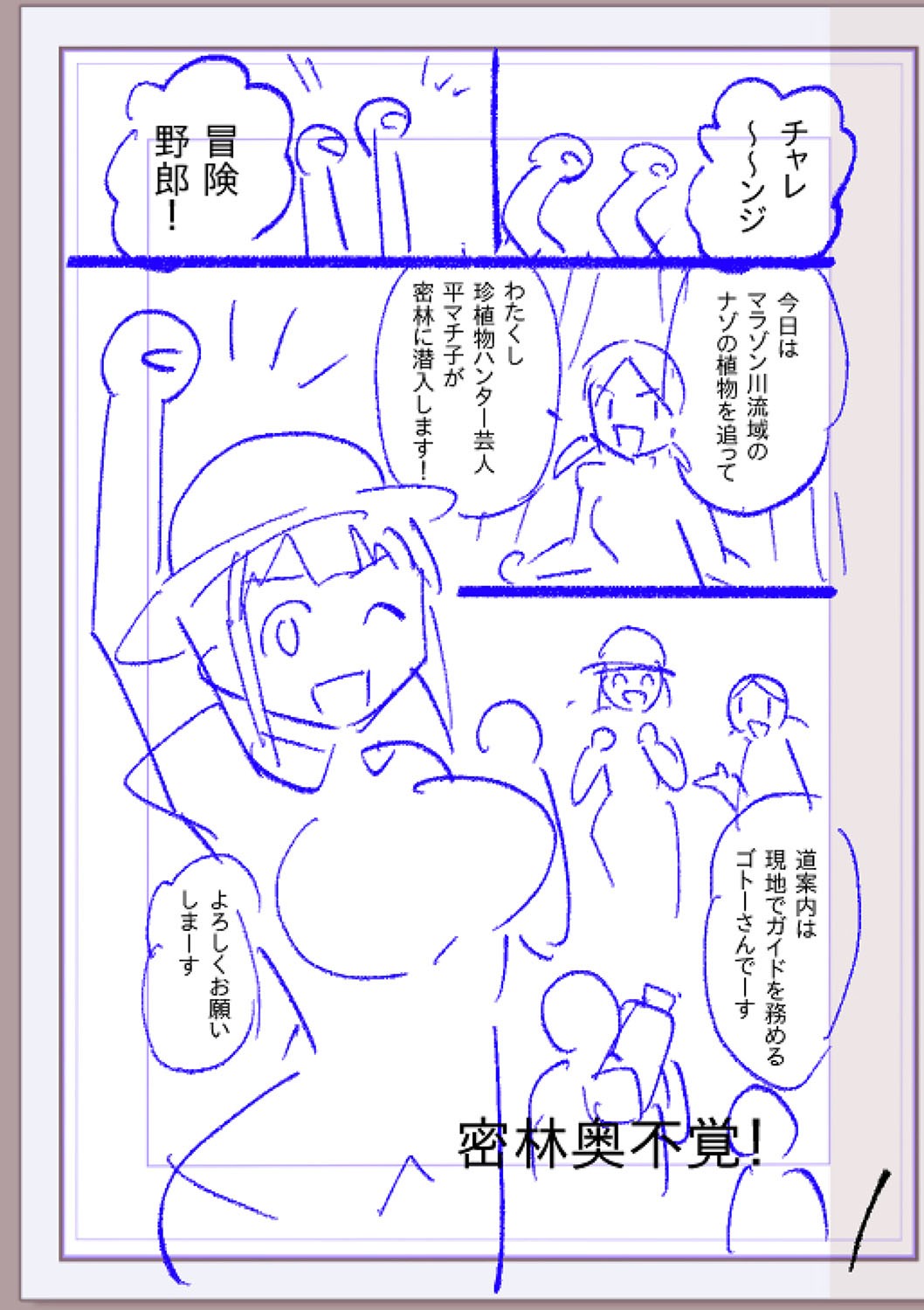 Page 352
