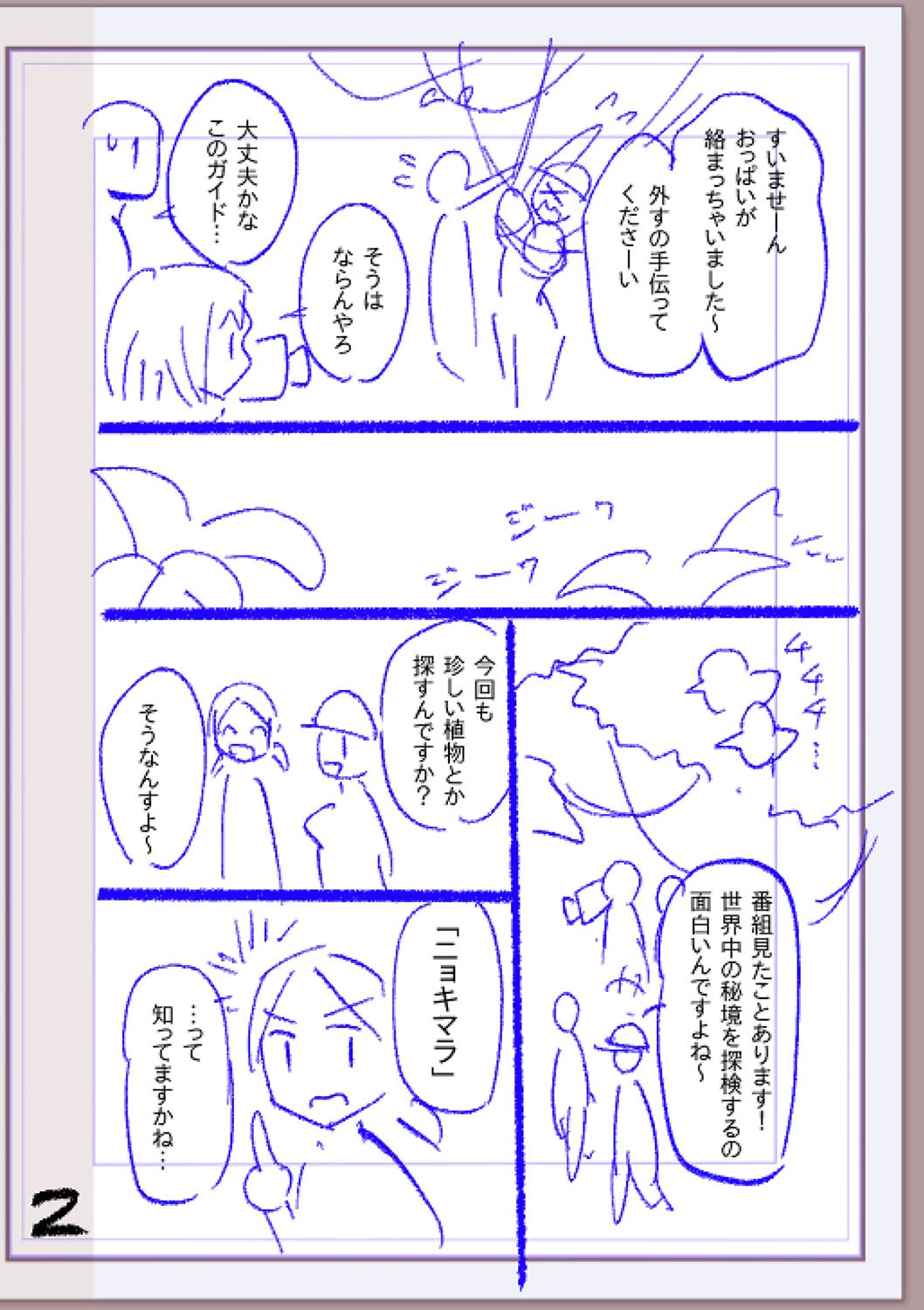 Page 353