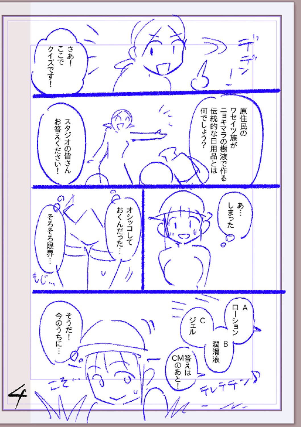 Page 355