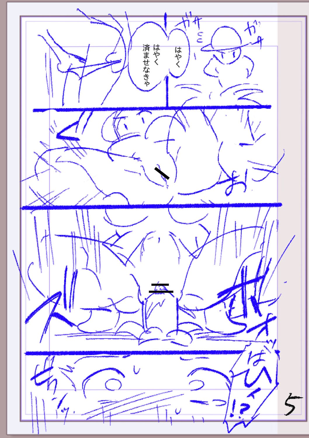 Page 356