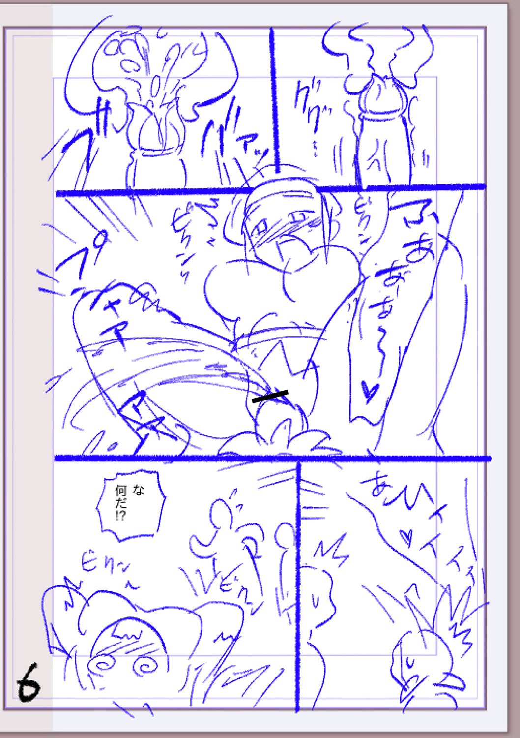 Page 357