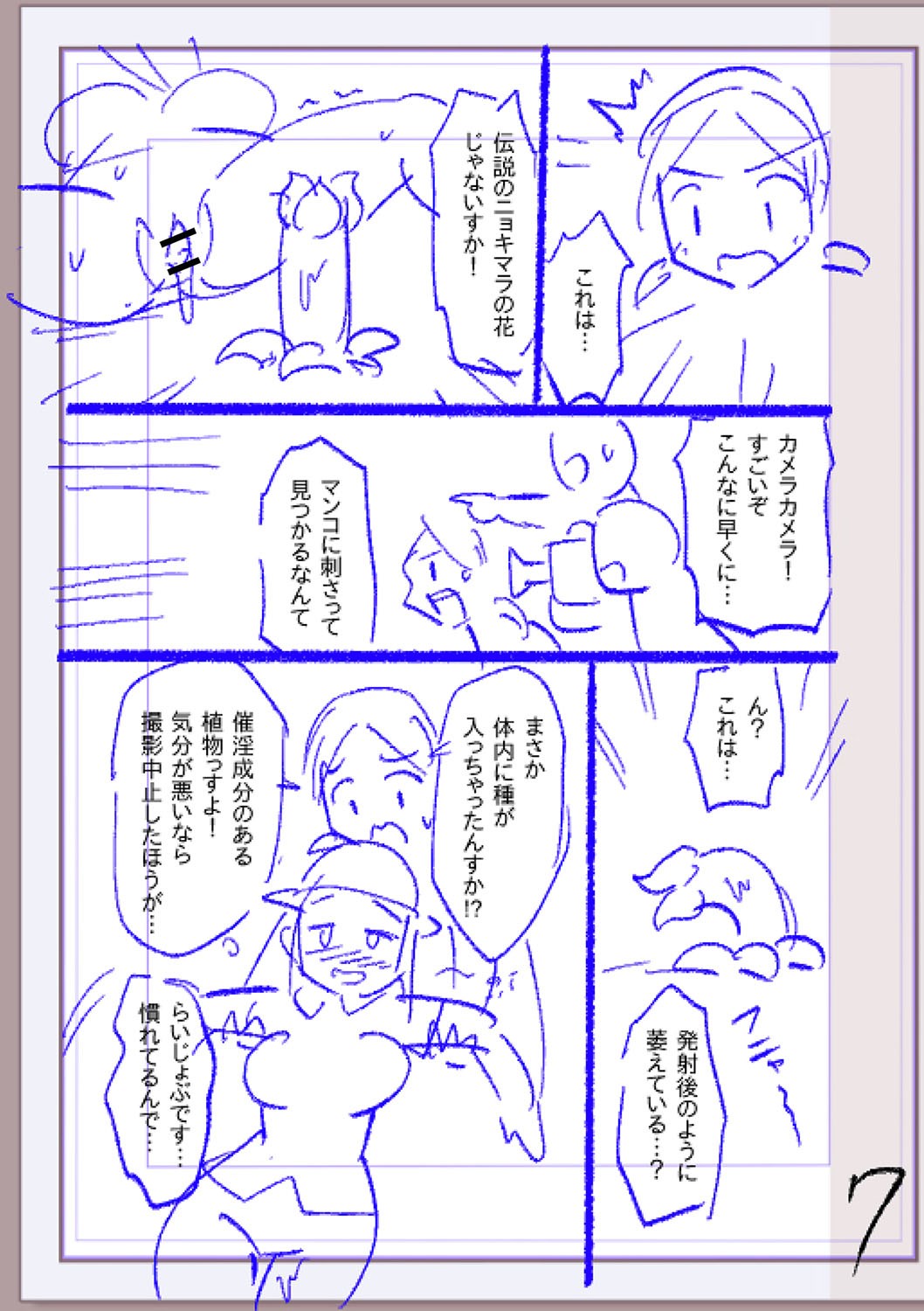 Page 358