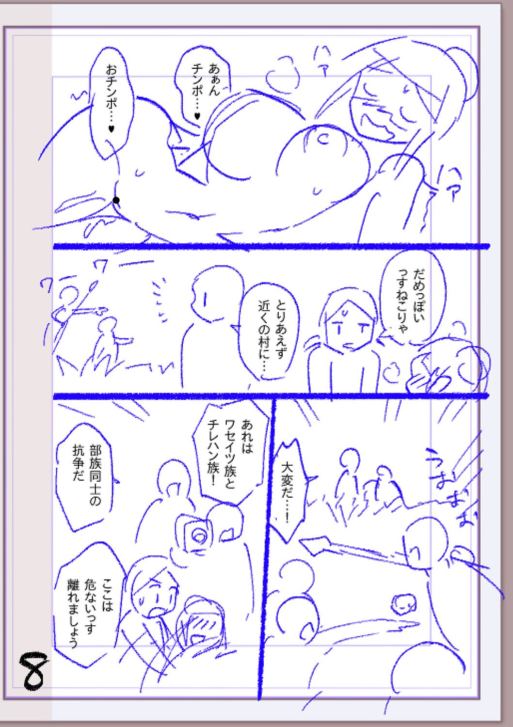 Page 359