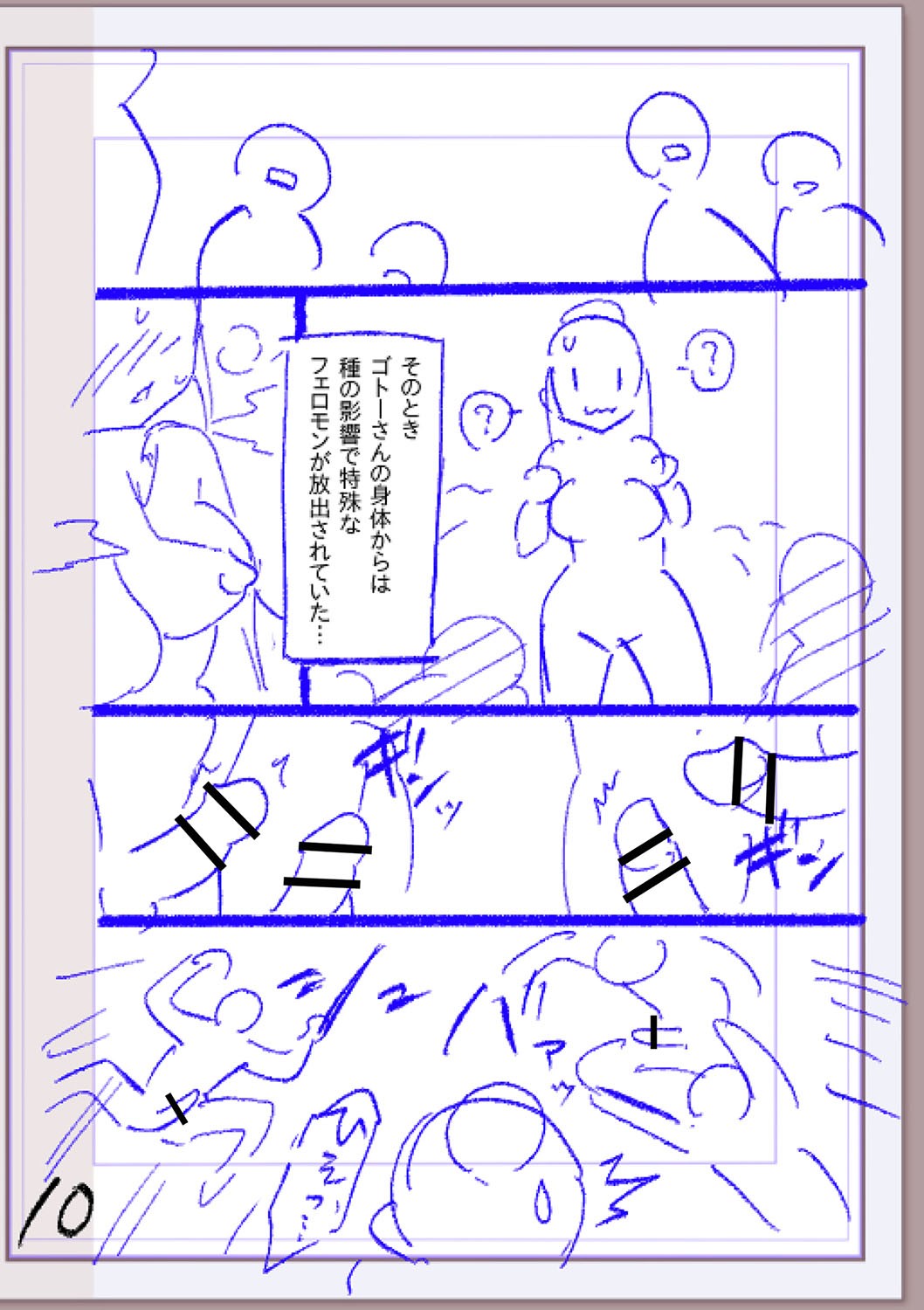 Page 361
