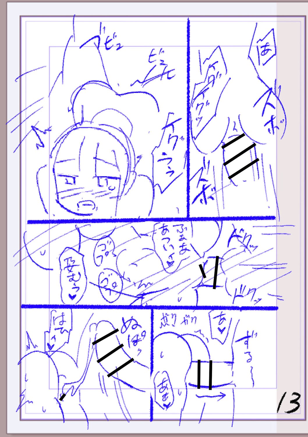 Page 364