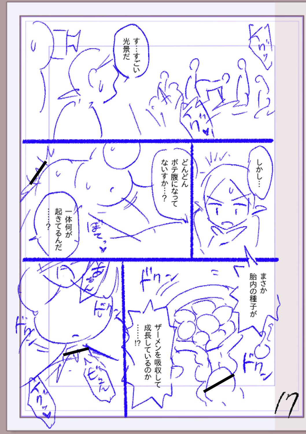 Page 368