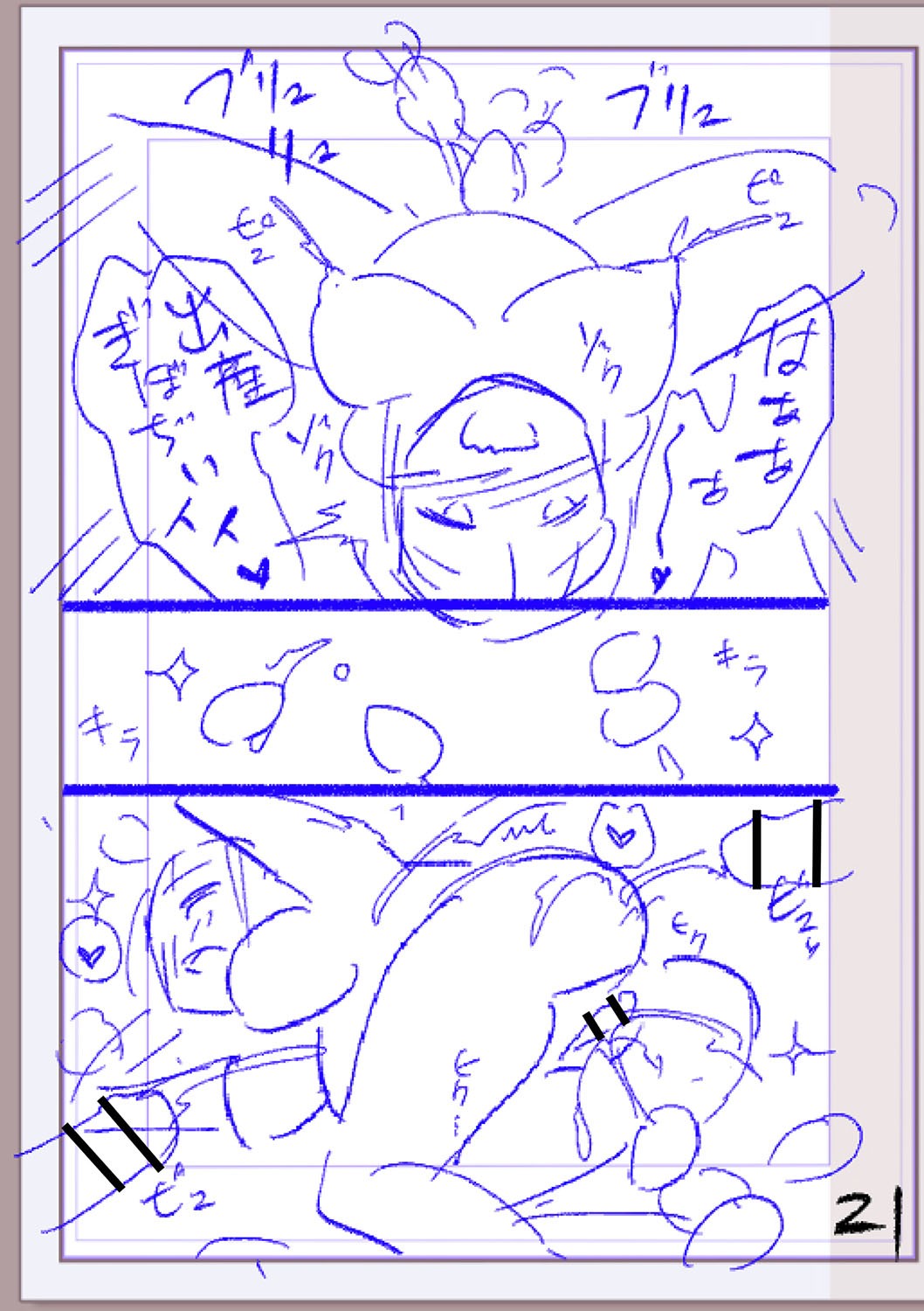 Page 372