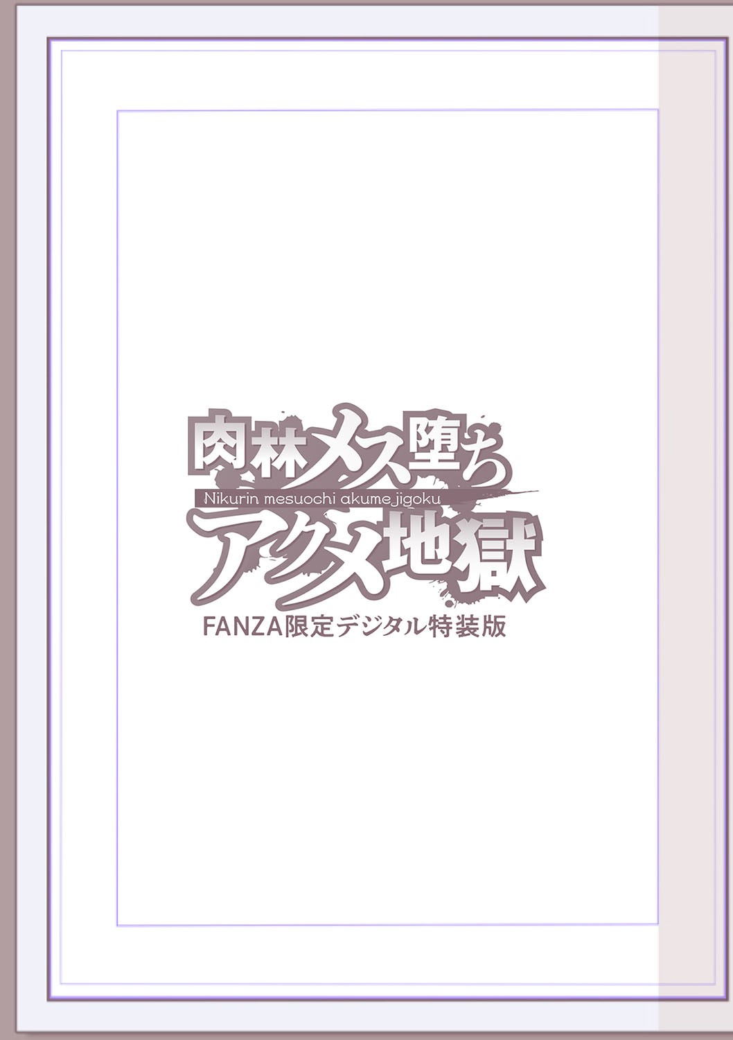 Page 374