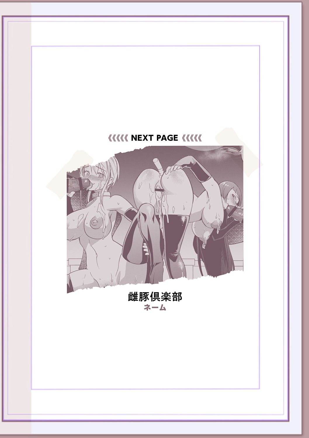 Page 375