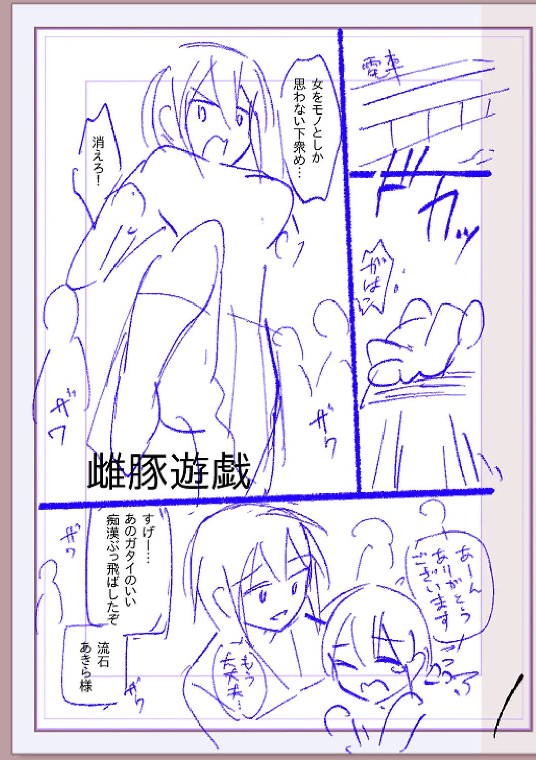 Page 376