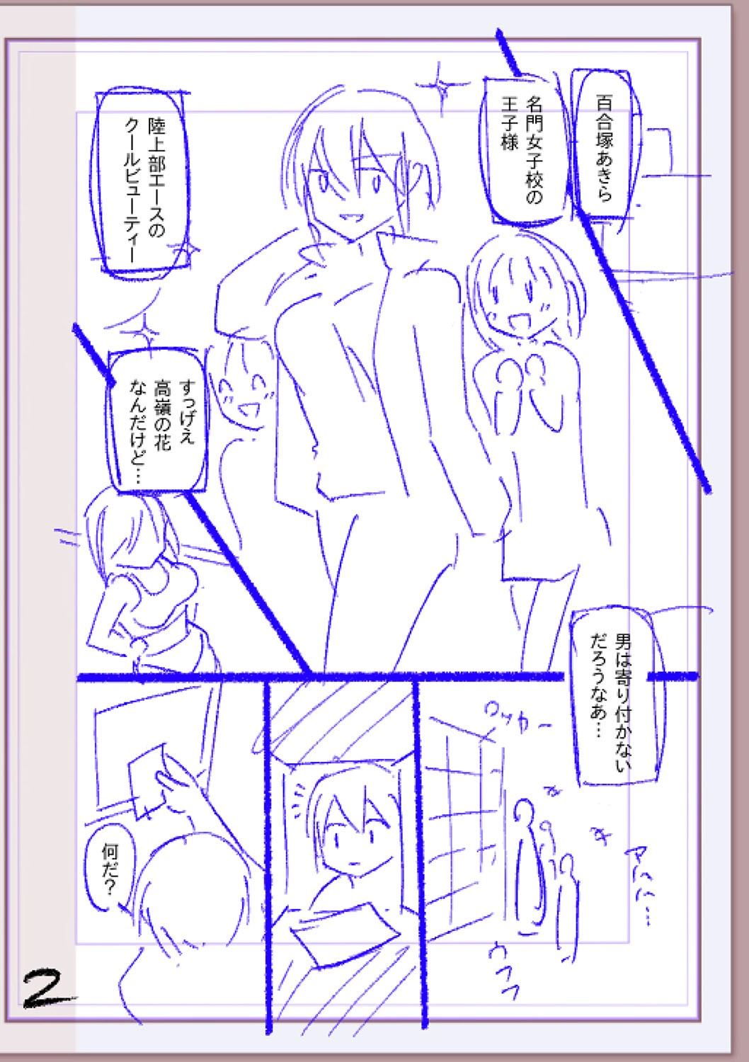 Page 377