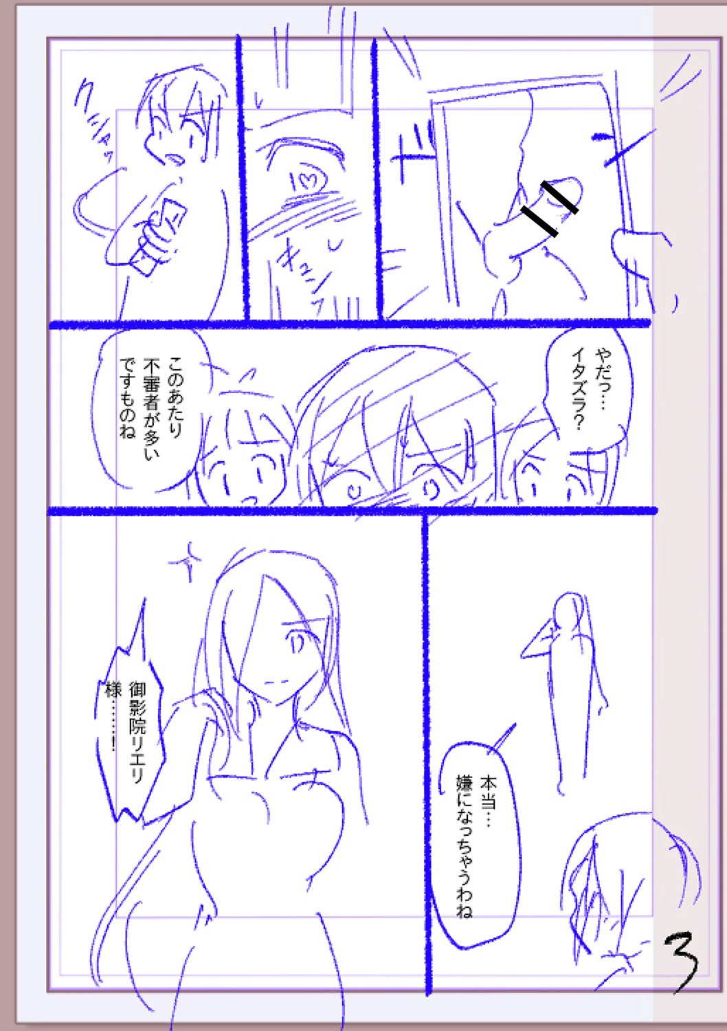 Page 378