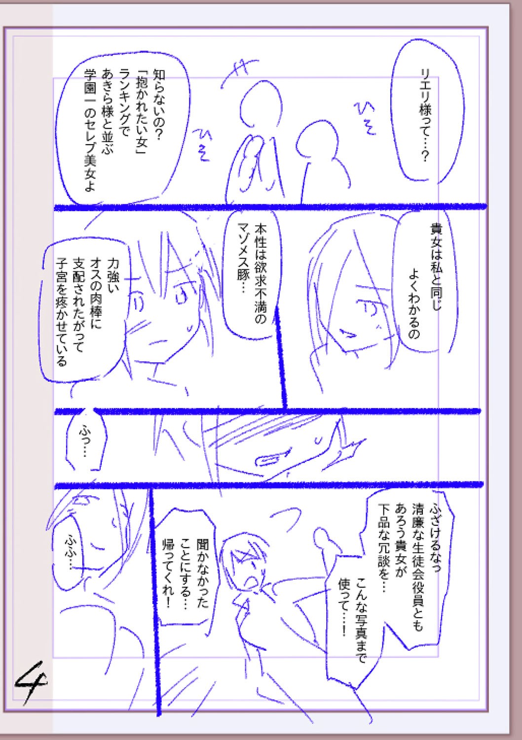 Page 379