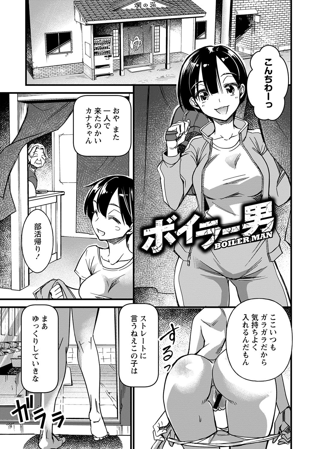 Page 38