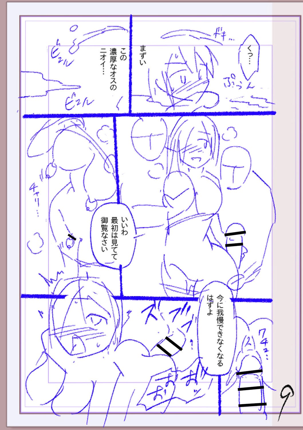 Page 384