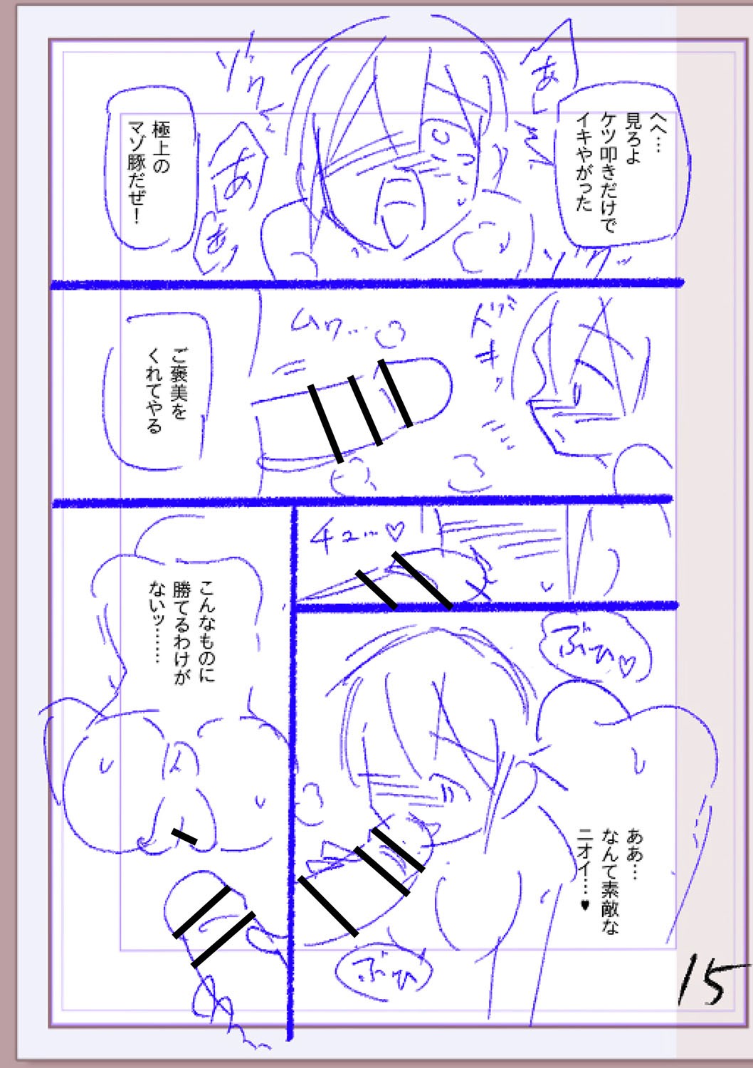 Page 390