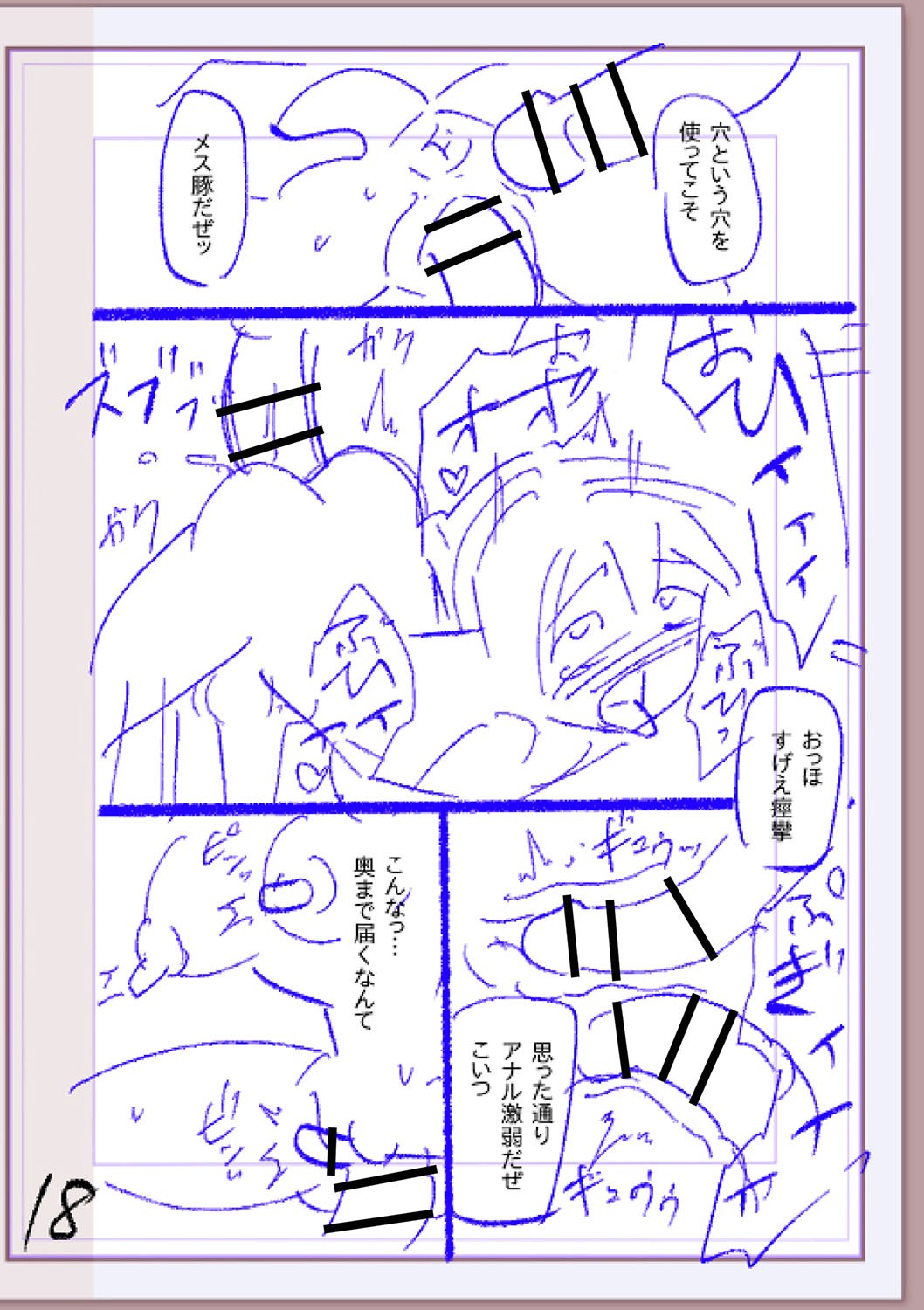 Page 393